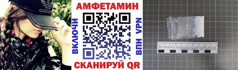 АМФ Premium Кунгур