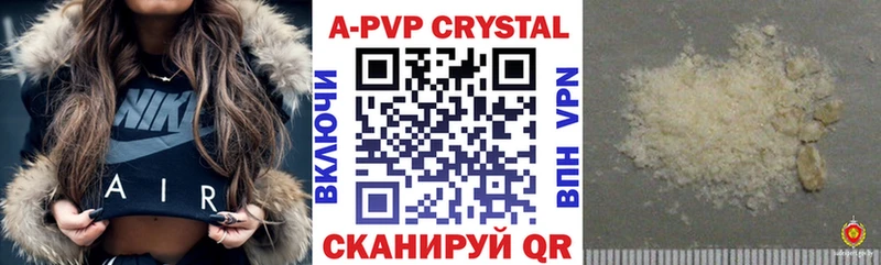 Alfa_PVP мука  Кунгур 