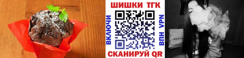 Cannafood марихуана Кунгур