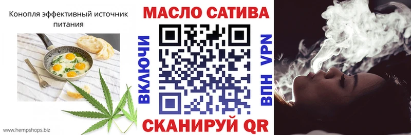 Еда ТГК конопля  Кунгур 