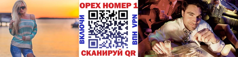 дарнет шоп  Кунгур  Cocaine FishScale 