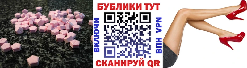 ЭКСТАЗИ TESLA  Кунгур 