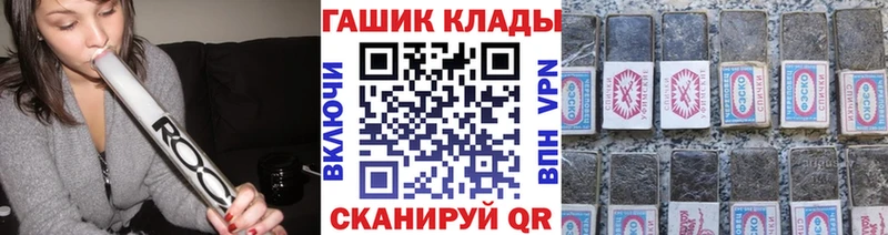 ГАШИШ VHQ  mega зеркало  Кунгур 