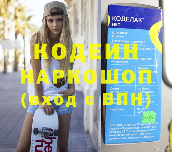 мет Балахна