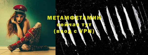 мяу мяу мука Елабуга