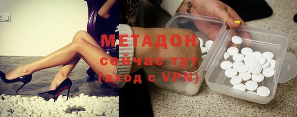 гашишное масло Аркадак