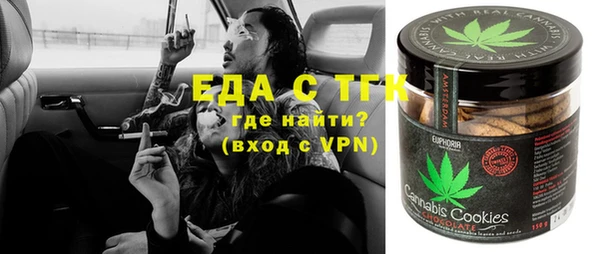 COCAINE Балабаново