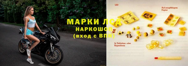 мет Балахна