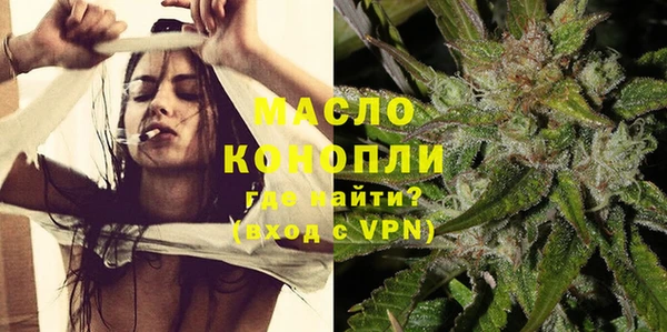 гашишное масло Аркадак