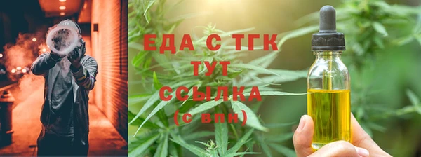 COCAINE Балабаново