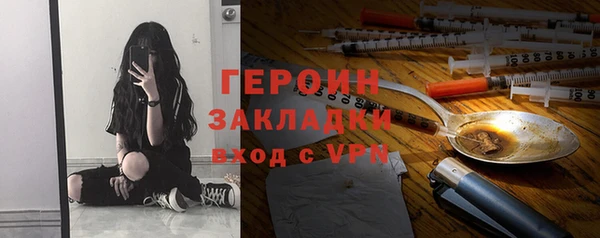 альфа пвп VHQ Арсеньев
