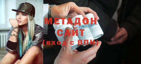 хмурый Армянск