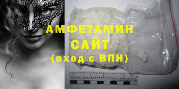 хмурый Армянск