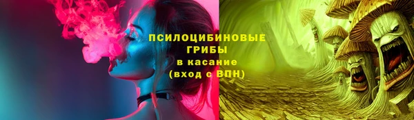 COCAINE Балабаново