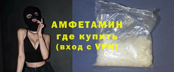 COCAINE Балабаново