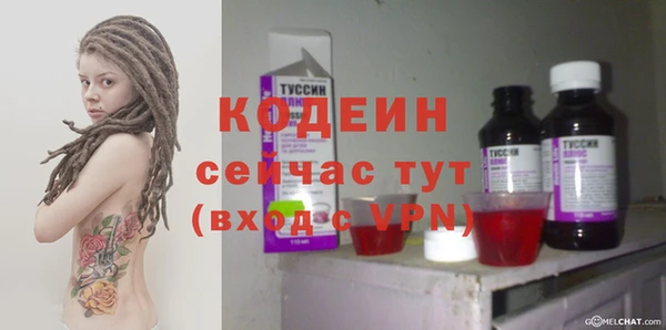 мет Балахна