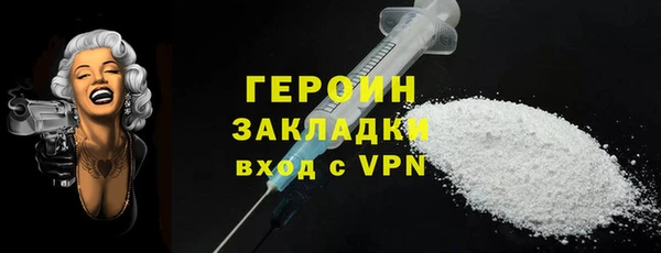 хмурый Армянск