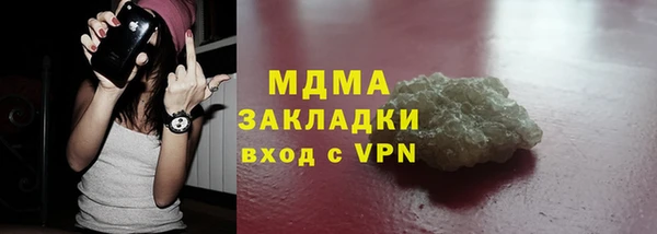 хмурый Армянск
