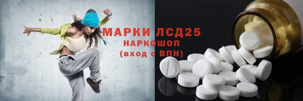 альфа пвп VHQ Арсеньев