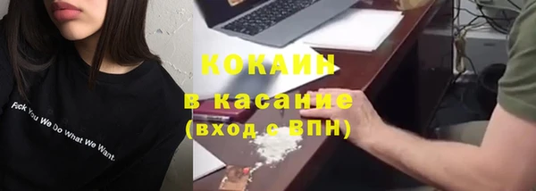 мет Балахна