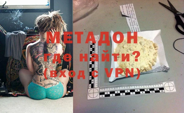 COCAINE Балабаново