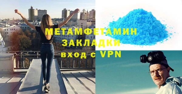 jwh Ельня