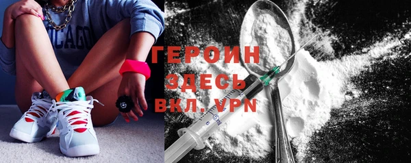 ALPHA-PVP Белокуриха