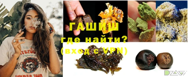 хмурый Армянск