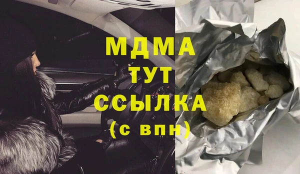 гашишное масло Аркадак