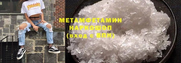 хмурый Армянск