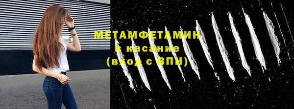 мет Балахна