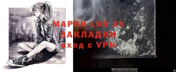 альфа пвп VHQ Арсеньев