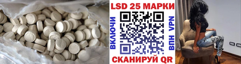 Лсд 25 экстази кислота  купить  сайты  omg как войти  Кунгур 