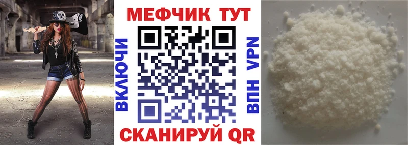 маркетплейс какой сайт  Кунгур  МЯУ-МЯУ мука 