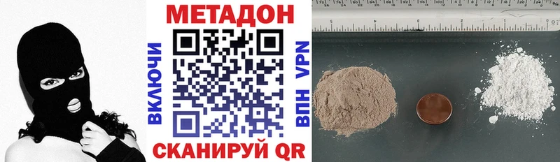 МЕТАДОН VHQ  как найти наркотики  Кунгур 