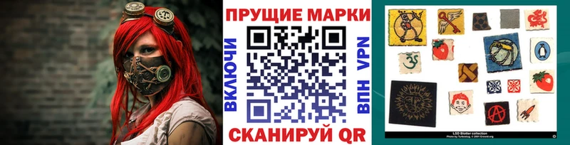 Марки N-bome 1,8мг купить Кунгур