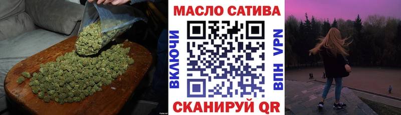Дистиллят ТГК гашишное масло  Кунгур 